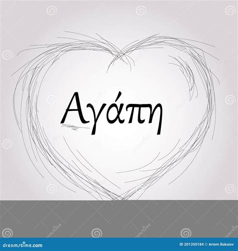 Agape Cartoons Illustrations Vector Stock Images 195 Pictures To