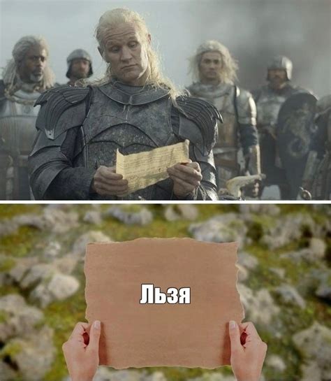 Мем: "Льзя" - Все шаблоны - Meme-arsenal.com