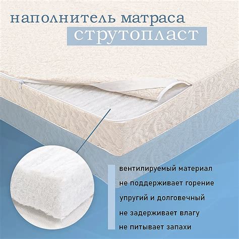 Холкон для матраса - что это такое? Фото, отзывы, уход