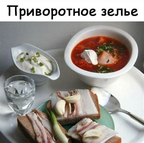 Pin by Olga Zaisanova on юмор | Food, Ethnic recipes, Beef