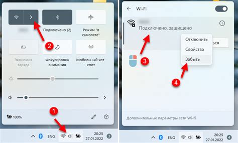 Как забыть (удалить) Wi-Fi сеть на Windows 11?