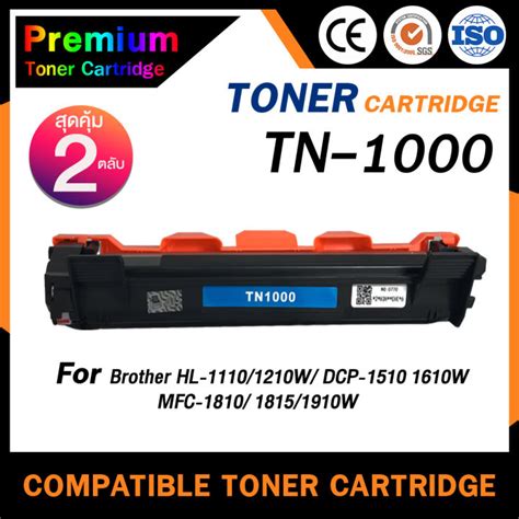 Home Toner หมึกเทียบเท่า Tn 1000 แพ็คคู่ Tn10001000 For Brother Hl 11101210dcp 15101610w