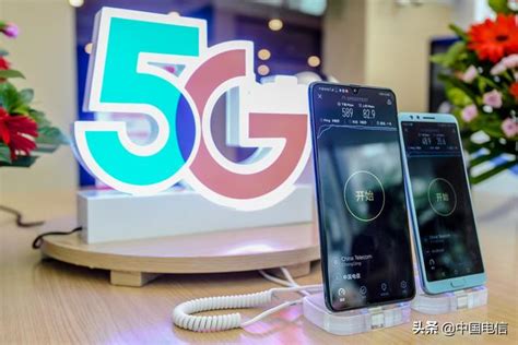 新賽道新突破 中國電信重慶公司成功實現5g 獨立組網數據、語音首呼 每日頭條