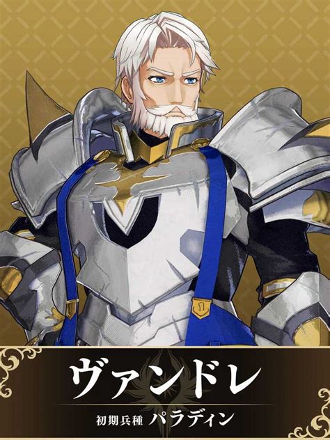 images vander anime characters