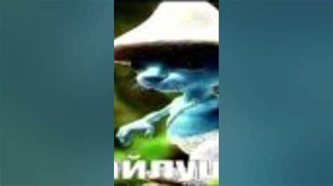 шелушай - YouTube