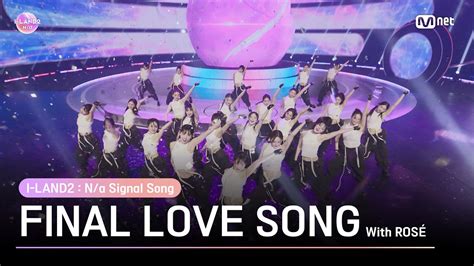 I Land Final Love Song Performance Video