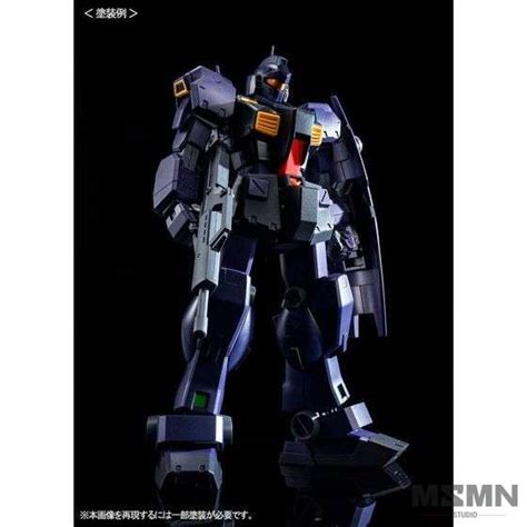 Mg Gundam Tr Hazel Ii Early Type P Bandai Masamune Gunpla Studio