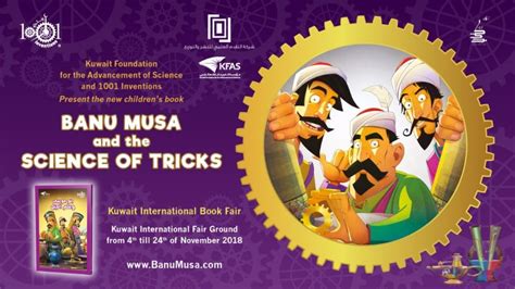 Banu Musa And The Science Of Tricks 1001 Inventions