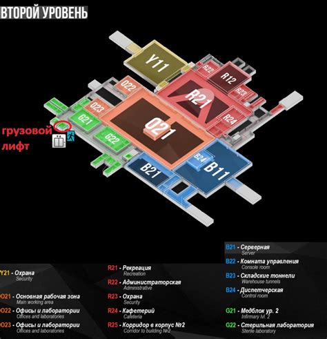 Карта Лаборатория Выходы | Зона, Escape From Tarkov