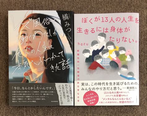 スーパーセール期間限定 ぼくが13人の人生を生きるには身体がたりない