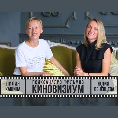 КиноВизиум