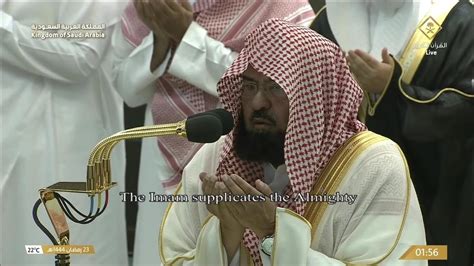 23rd Ramadan 1444 Makkah Witr And Qunoot Sheikh Sudais YouTube