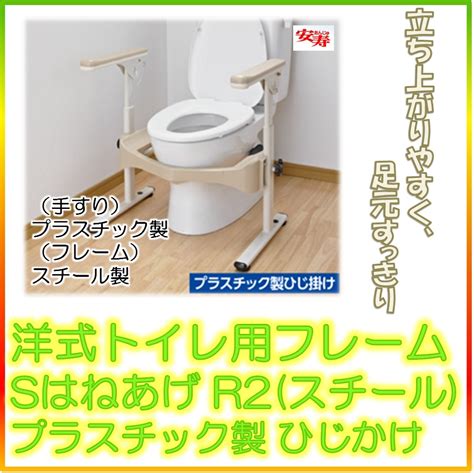 発送まで約14日程 バリアフリー手摺 洋式トイレ用標準取付タイプ（b・d・g）右勝手 Sk 158s 安く売り切れ Blogknakjp