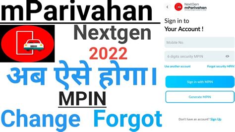 Mparivahan App Mpin Kaise Forgot Kare Mparivahan Mpin Kaise Change