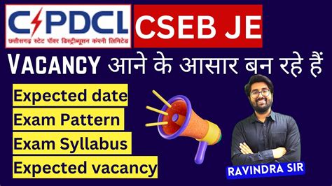 CSEB JE vacancy 2023 आन क आसर CSPDCL Recruitment 2023 Latest