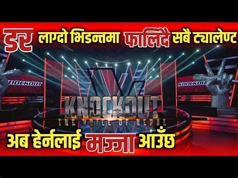 The Voice Of Nepal Season Knockout Voice Of Nepal