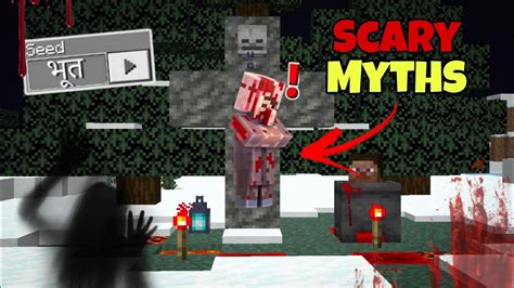 Minecraft Scary Myths Sehajplayz Youtube