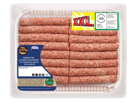 Кюфтета или кебапчета „Стара планина“ XXL | Лидл | Oferta.bg