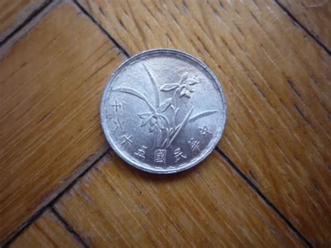 ASIE CHINE Anciennes Pièces de Monnaies Chinoises EUR 2 00 PicClick FR