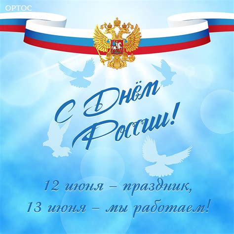 Мы работаем для вас в выходной день – 13 июня - Фрезерный CAD/CAM центр ...