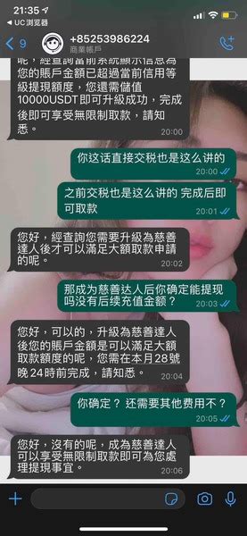 Cexio詐騙，richcoin詐騙，richcoin詐騙，richcoin詐騙，ginny詐騙，虛擬幣投資不出金詐騙 胡家鎮 的部落格