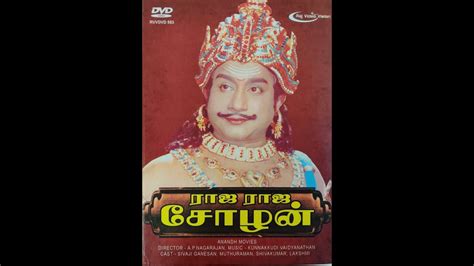 Raja Raja Chozan 1973 Super Hit Classic Tamil Movie Youtube