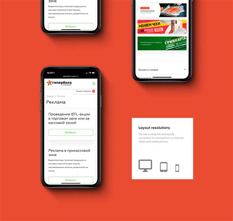 Giperbola :: Behance