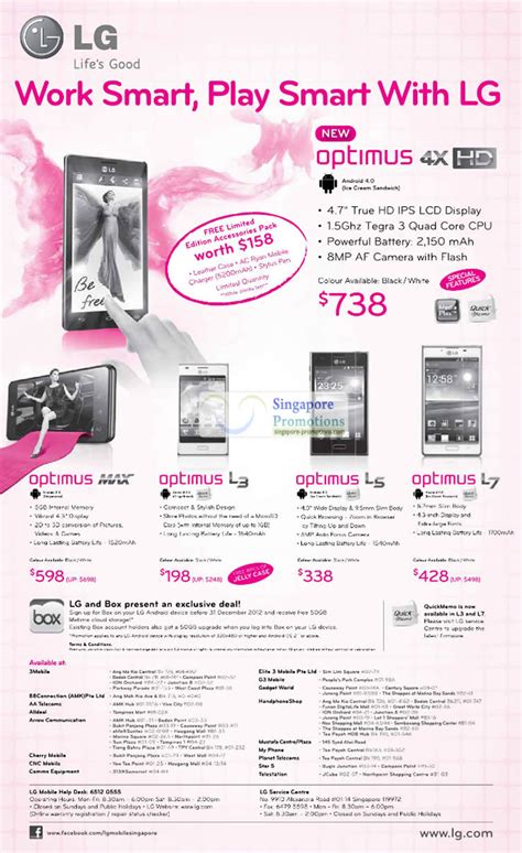 LG 11 Aug 2012 » LG Smartphones No Contract Offers Price List 11 Aug ...