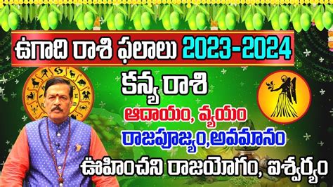 Ugadi Rasi Phalalu Kanya Rashi To Ugadi Panchangam