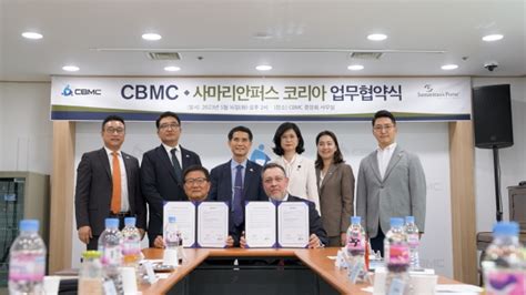 사마리안퍼스 코리아 한국기독실업인회cbmc와 업무협약 교단단체 기독일보