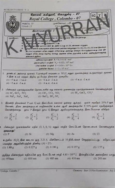 Sri Lanka 1st Grade Tamil Worksheets For Grade 1 Bestseller Grade 3 Image Result For Free