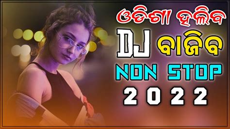 Odia New Dj Songs Super Hit Bobal Dance Non Stop Tapori Bass Boosted