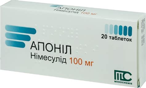 Нимика таблетки: инструкция по применению, цена, отзывы, аналоги