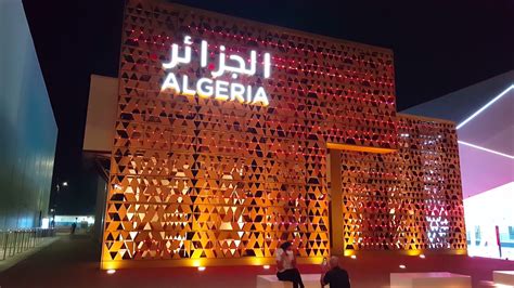 Algeria Pavilion Expo 2020 Dubai YouTube