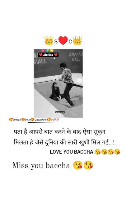 ♥️तुम😇बहुत♥️पसंद🌿 हो♥️मुझे 😇वजह♥️मत🌿 पूछना♥️मालूम💫नहीं♥️मुझे💚love💯s🤭c💯