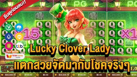 Pg Lucky Clover Lady