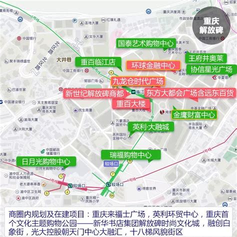 重庆悦来商圈分布图重庆悦来商业规划图重庆悦来规划图第8页大山谷图库