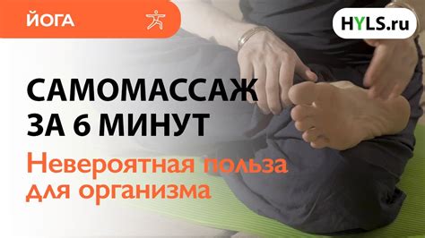 САМОМАССАЖ ЗА 6 МИНУТ | Как делать самомассаж? Простой массаж ...