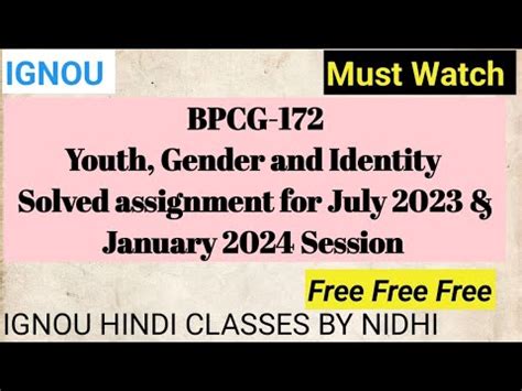 BPCG 172 Solved Assignment In English For July 2023 January 2024