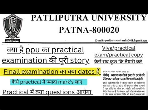 Patliputra University Part Practical Examination Dateviva Voice