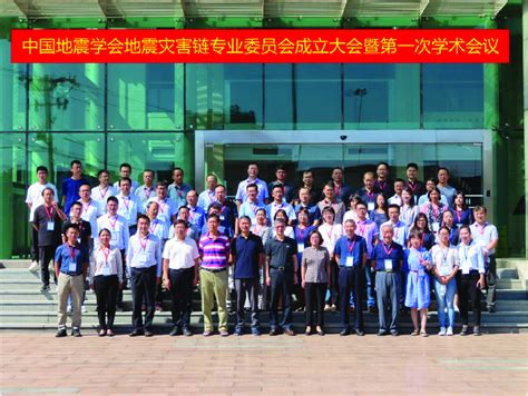 photo  attendees  ceremony  scientific diagram