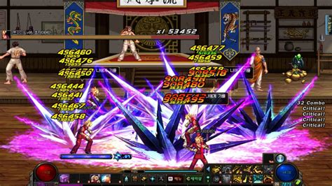 DNF DFO Dimension Walker Ascension Second Awakening Skill