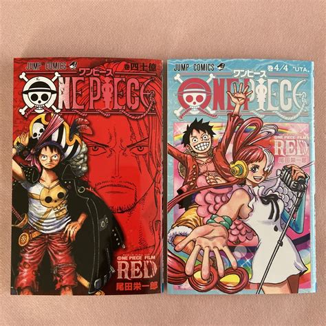 Yahooオークション One Piece Film Red 入場者プレゼント コミック