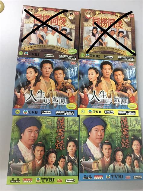 Hong Kong Drama VCD Hobbies Toys Music Media CDs DVDs On Carousell