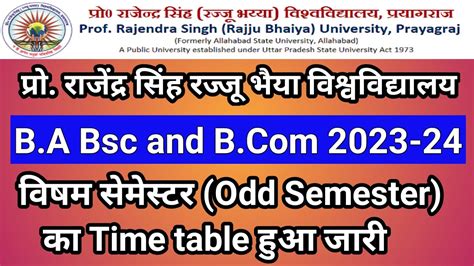 Pro Rajendra Singh Rajju Bhaiyya Ka Time Table 2023 24 L B A B Sc And