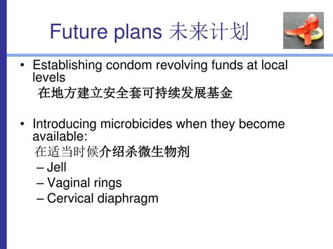 Ppt Hiv Prevention Targeting Sex Work In Mongolia 面对预防艾滋病经性途径传播经验