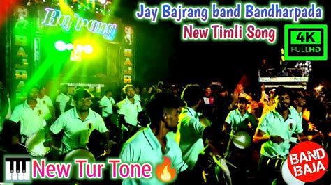 Jay Bajrang Band Bandharpada New Timli Song Jay Bajrang Band