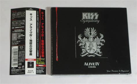 【やや傷や汚れあり】中古 国内盤 Cd Kiss アライヴiv~地獄の交響曲の落札情報詳細 ヤフオク落札価格検索 オークフリー