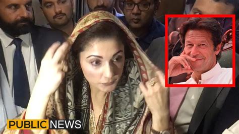 Maryam Nawaz Calls Imran Khan Puppet Pm Refuses To Accept Him As Pm