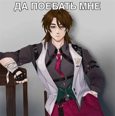 Галлахер | Хонкай стар рейл в 2024 г | Злые принцессы дисней, Мужские ...